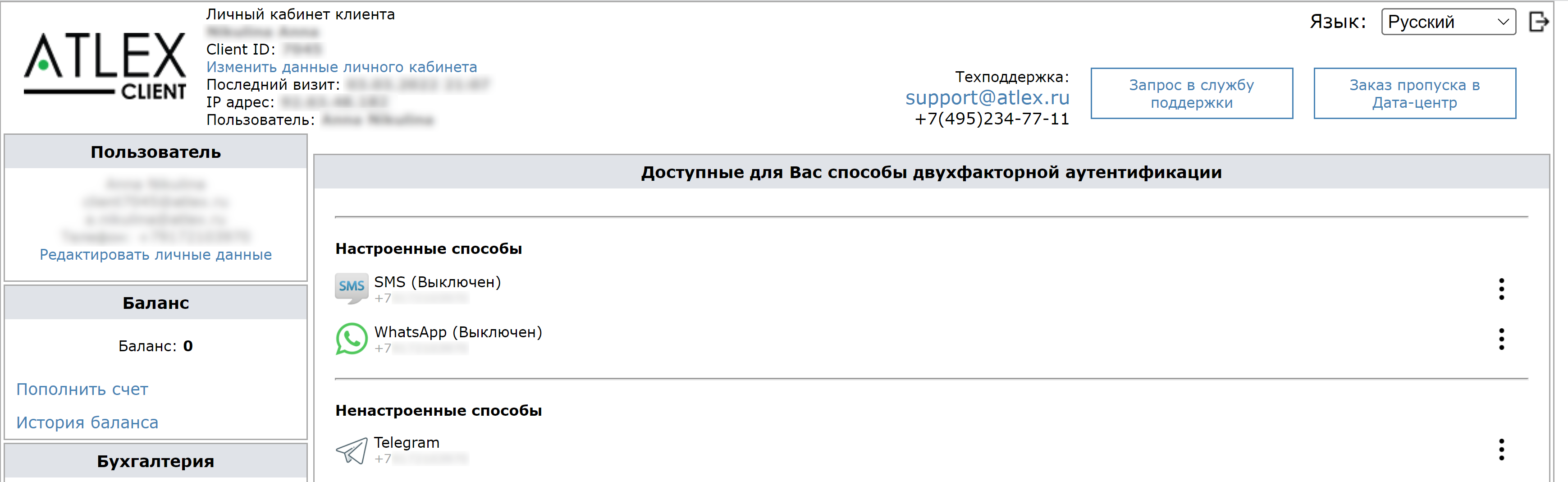 Аутентификации